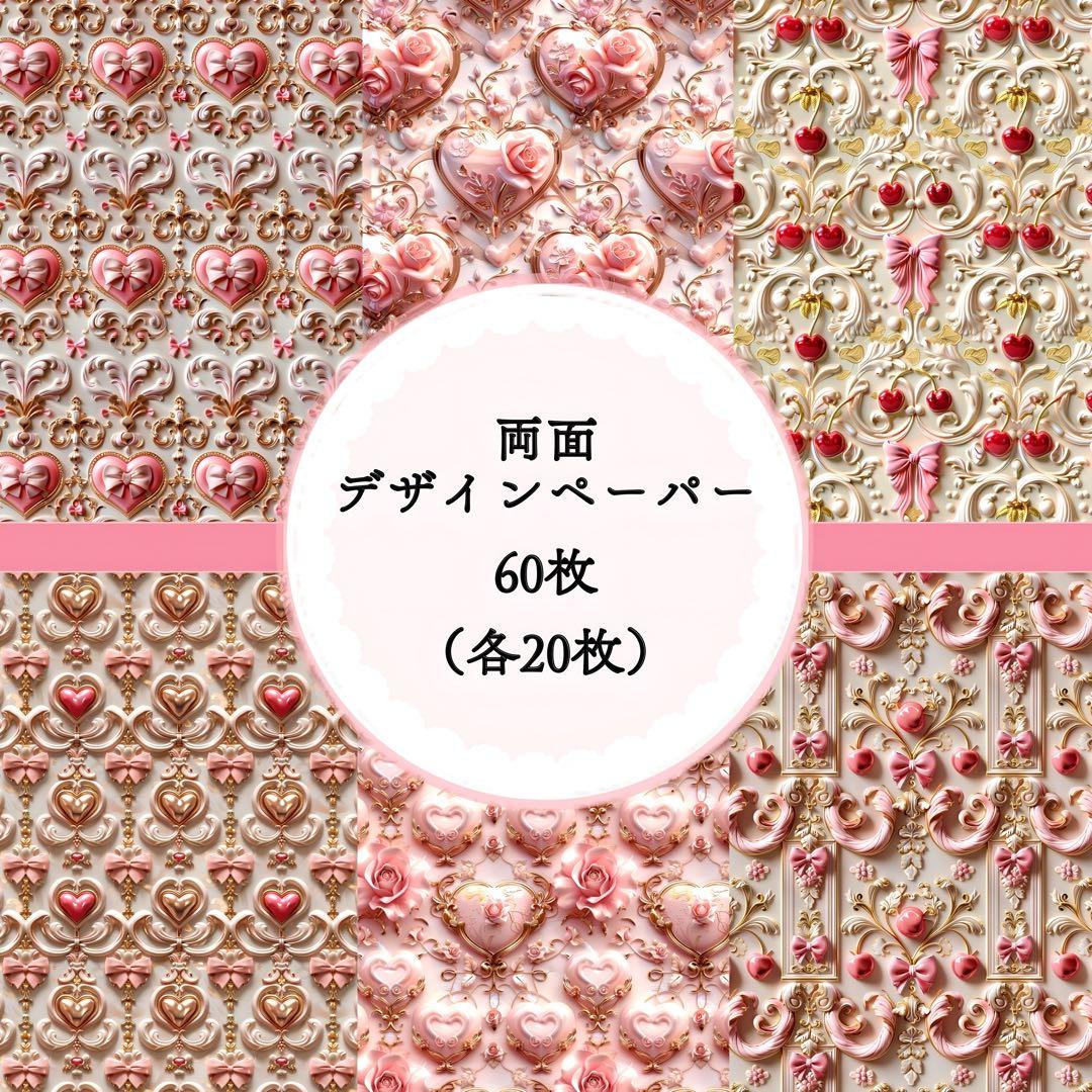 kashiamama様 10点おまとめ