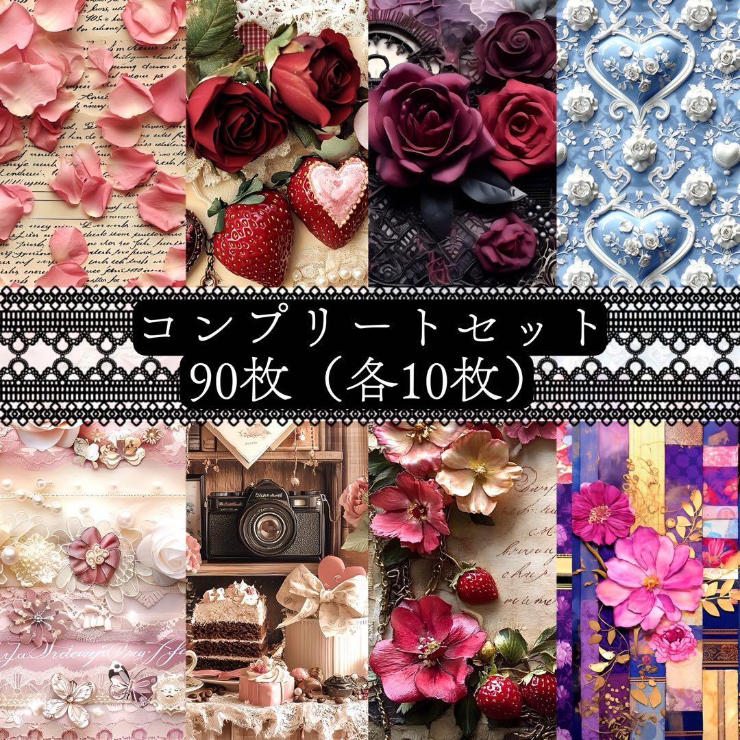 kashiamama様 10点おまとめ