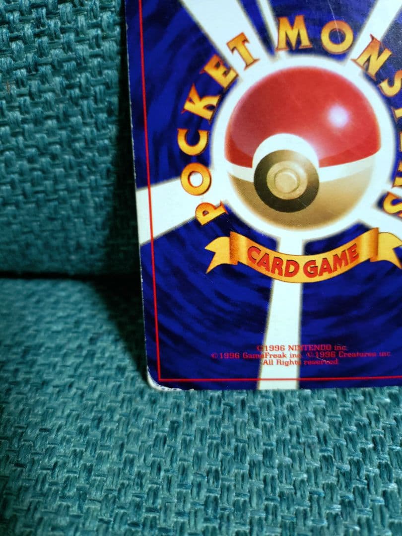 ひかるリザードン ★★★ 拡張パック第4弾 闇、そして光へ…