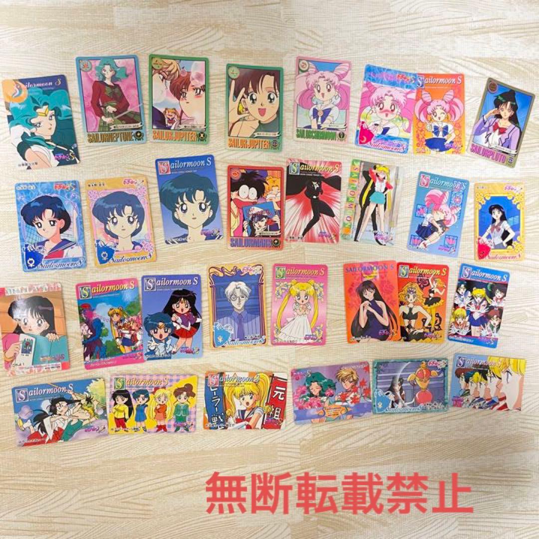 ♡当時物♡ セーラームーン カード カードダス アマダ まとめ売り