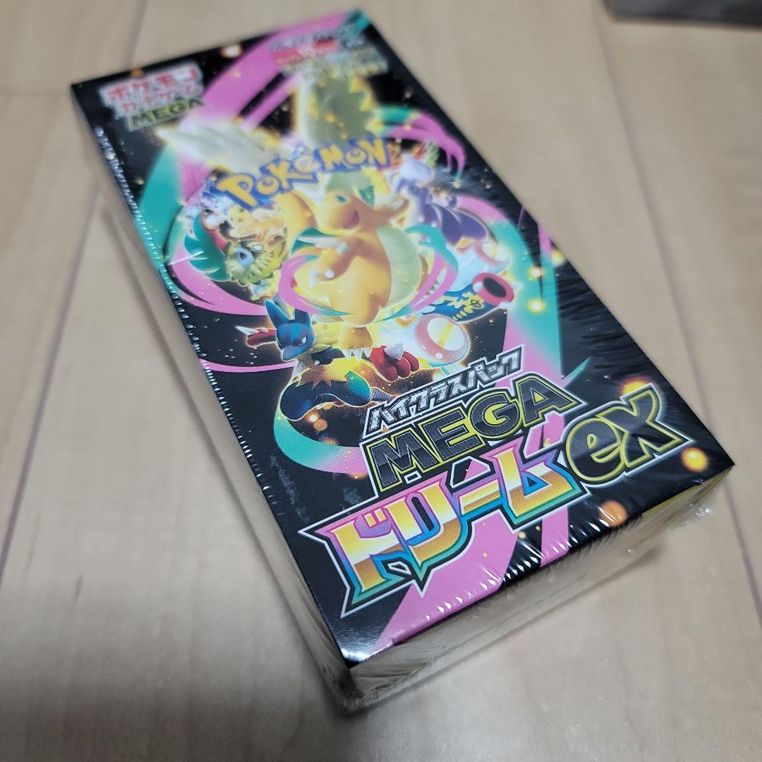 ポケモンカードゲーム BOX 5箱セット