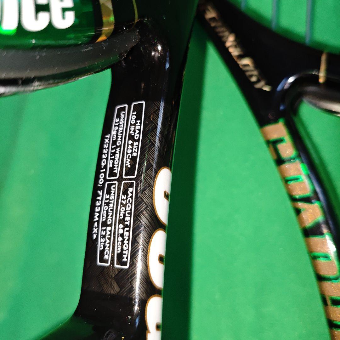 Prince EXO3 Graphite 100T とラケットバッグ セット