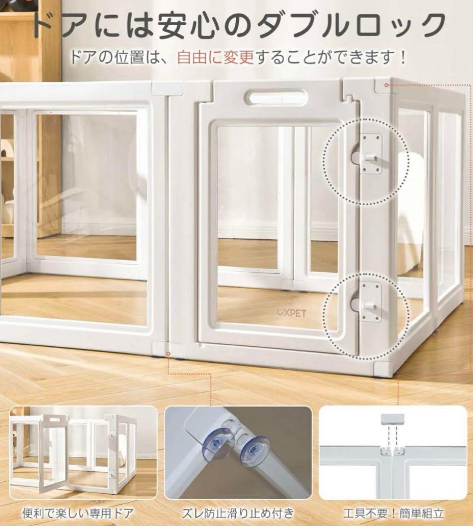 ホワイトフレームクリアサークル　HIGHタイプ6面パネル