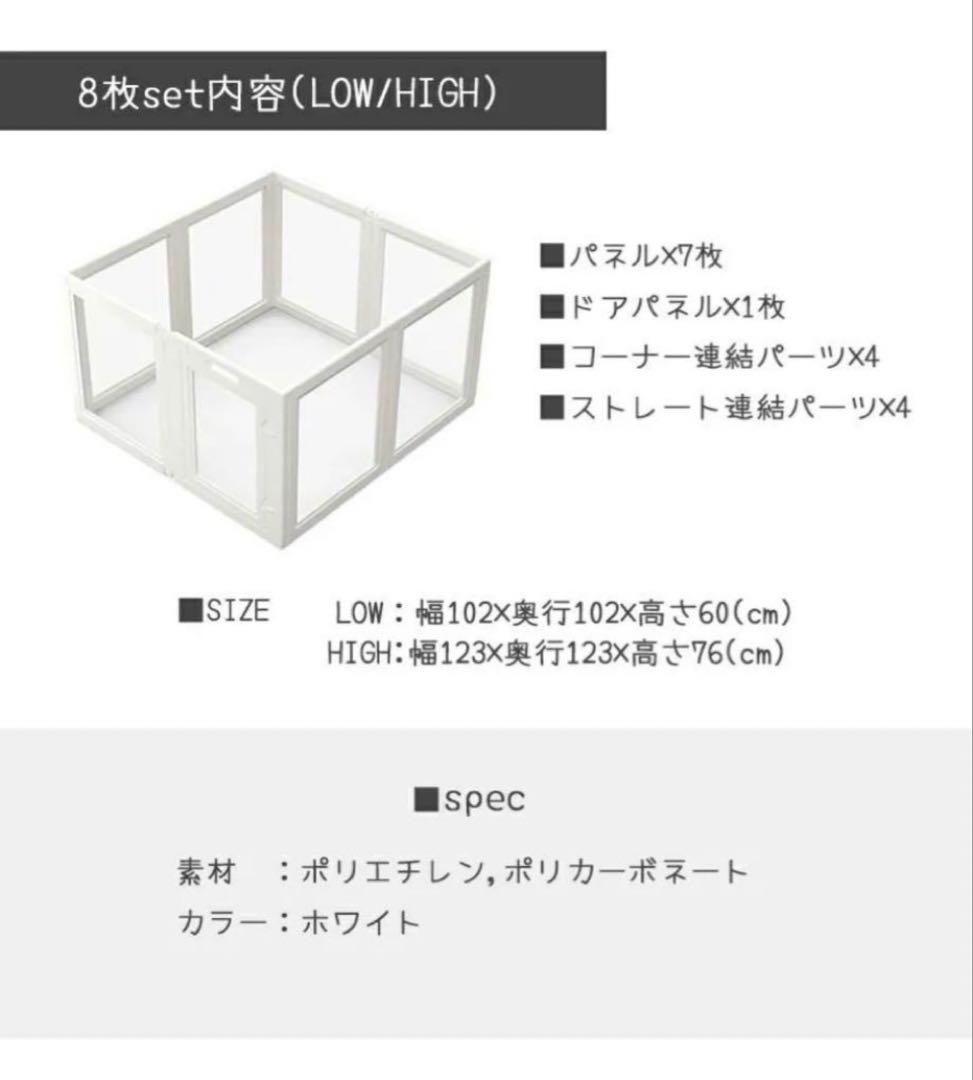 ホワイトフレームクリアサークル　HIGHタイプ6面パネル