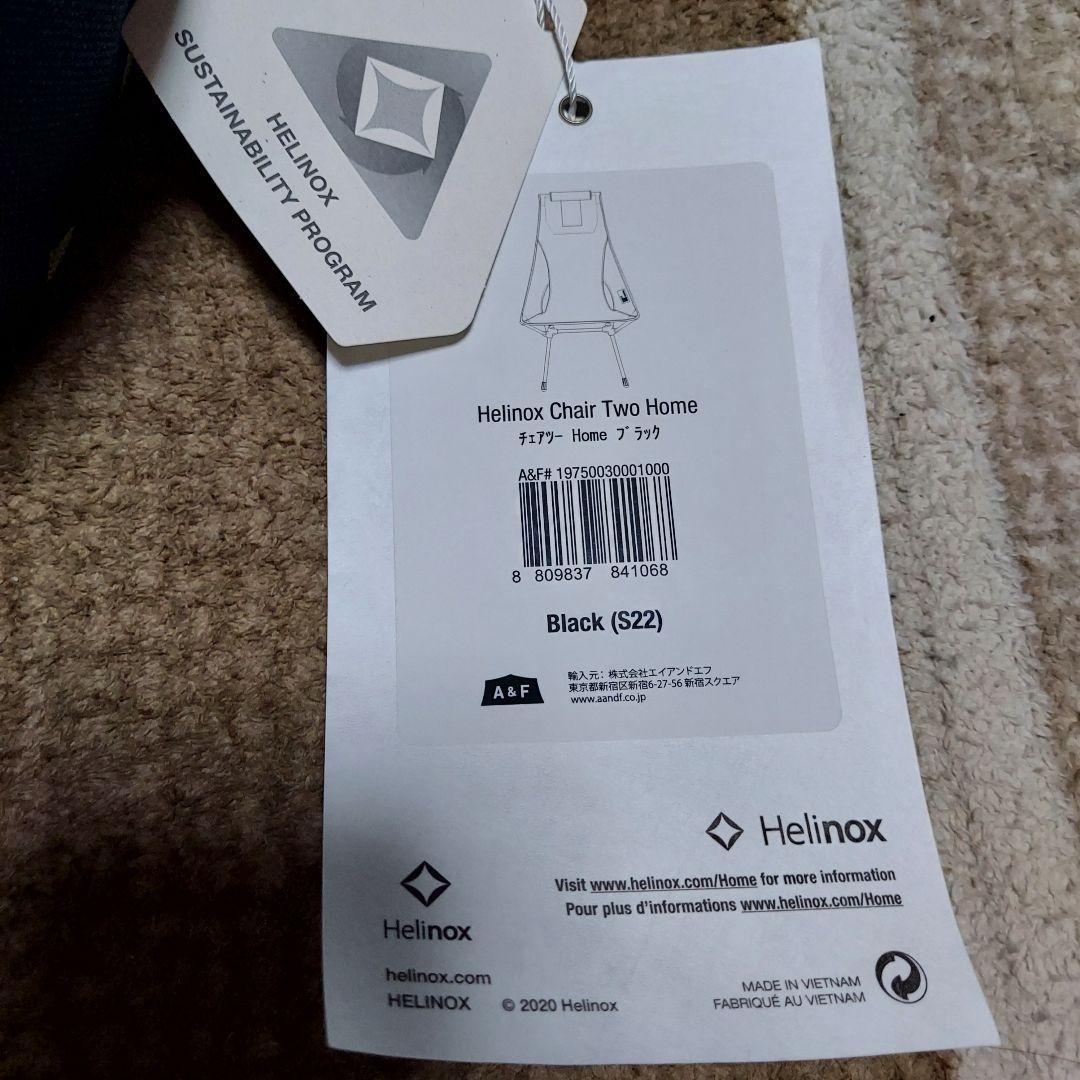 Helinox アウトドアチェア デコ＆ビーチ