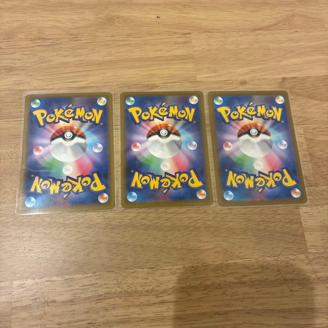 ポケモンカード　フシギバナ　進化ライン　151 AR SR SAR ゴッドパック