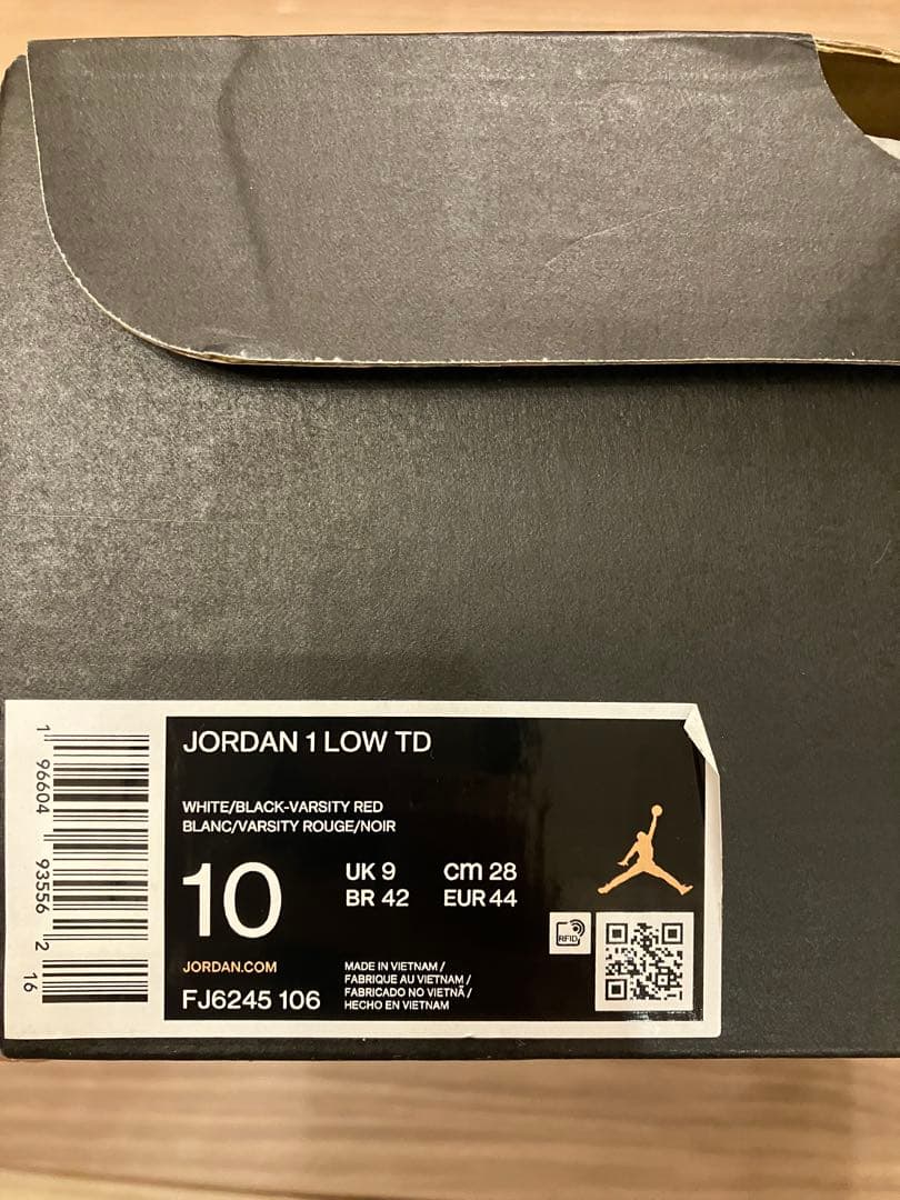ナイキエアジョーダン1 cleats low size10