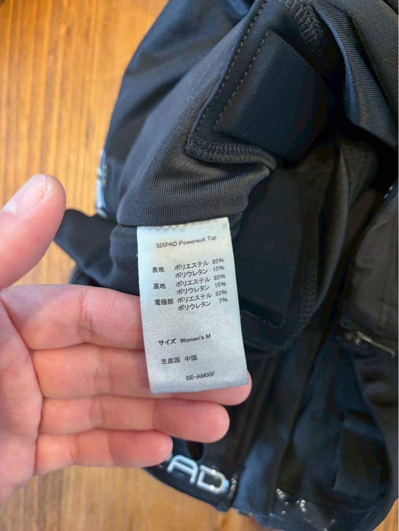 SIXPAD EMS パワースーツ　トップ＆ボトム セット レディースMサイズ
