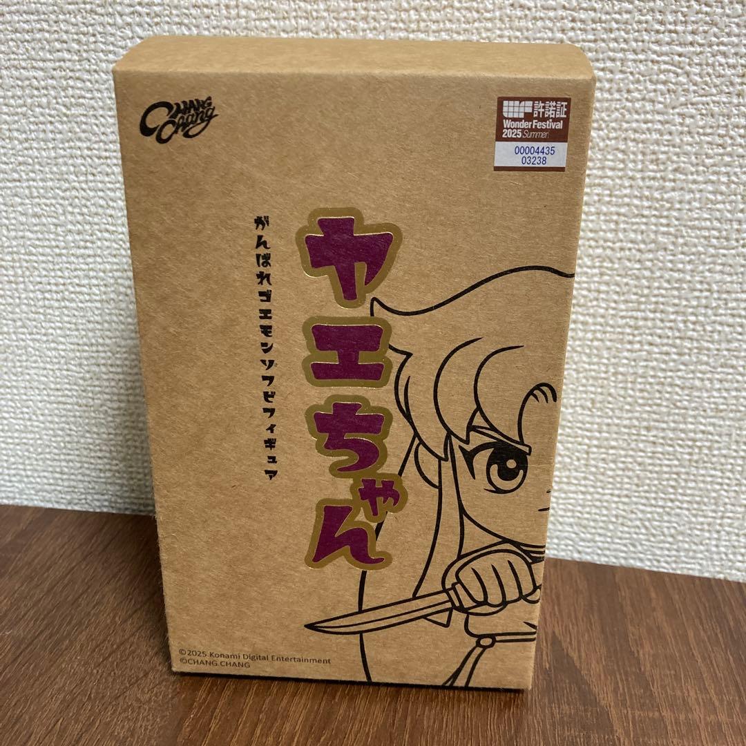 がんばれゴエモン ソフビ フィギュア　ヤエちゃん