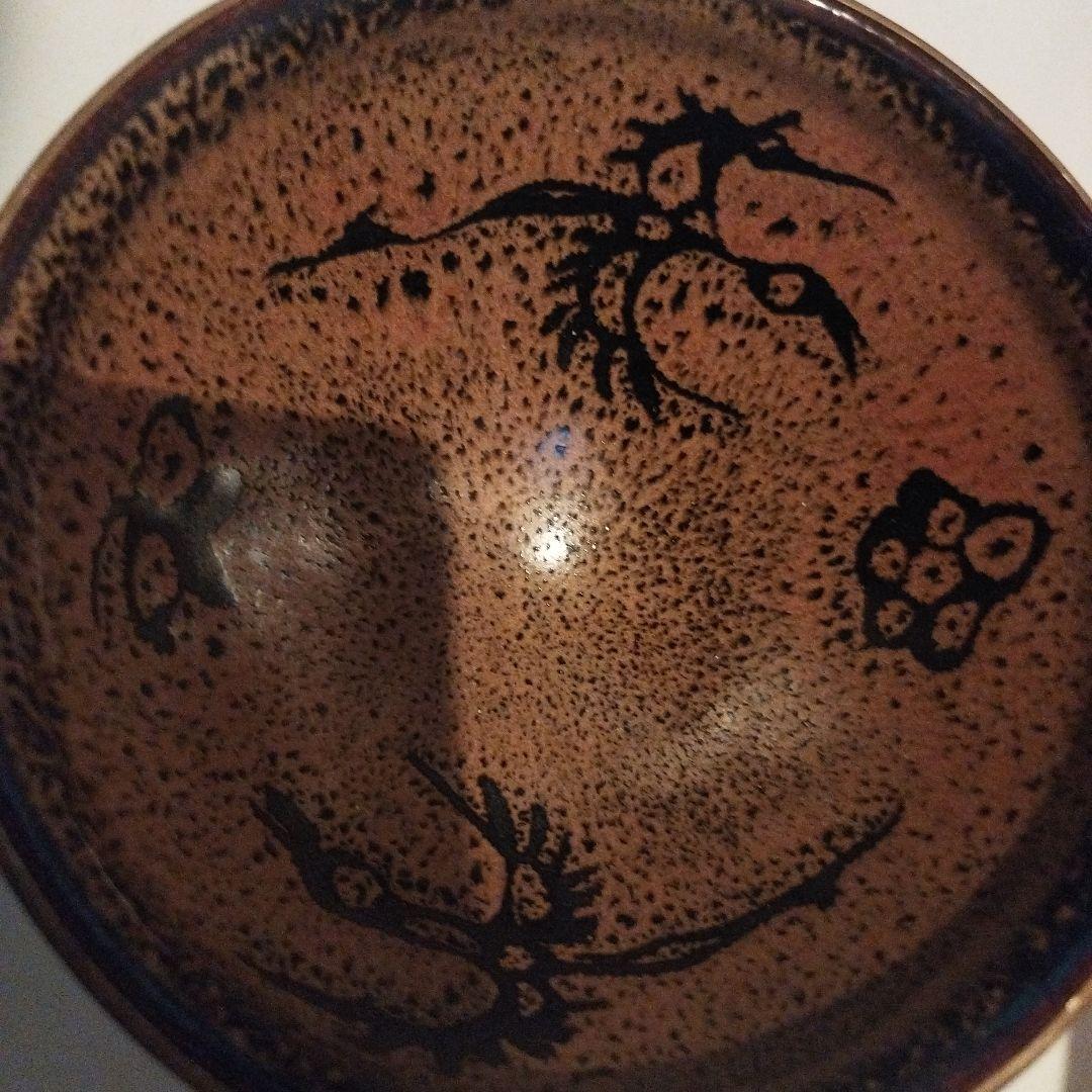 天目茶椀　保管管理品