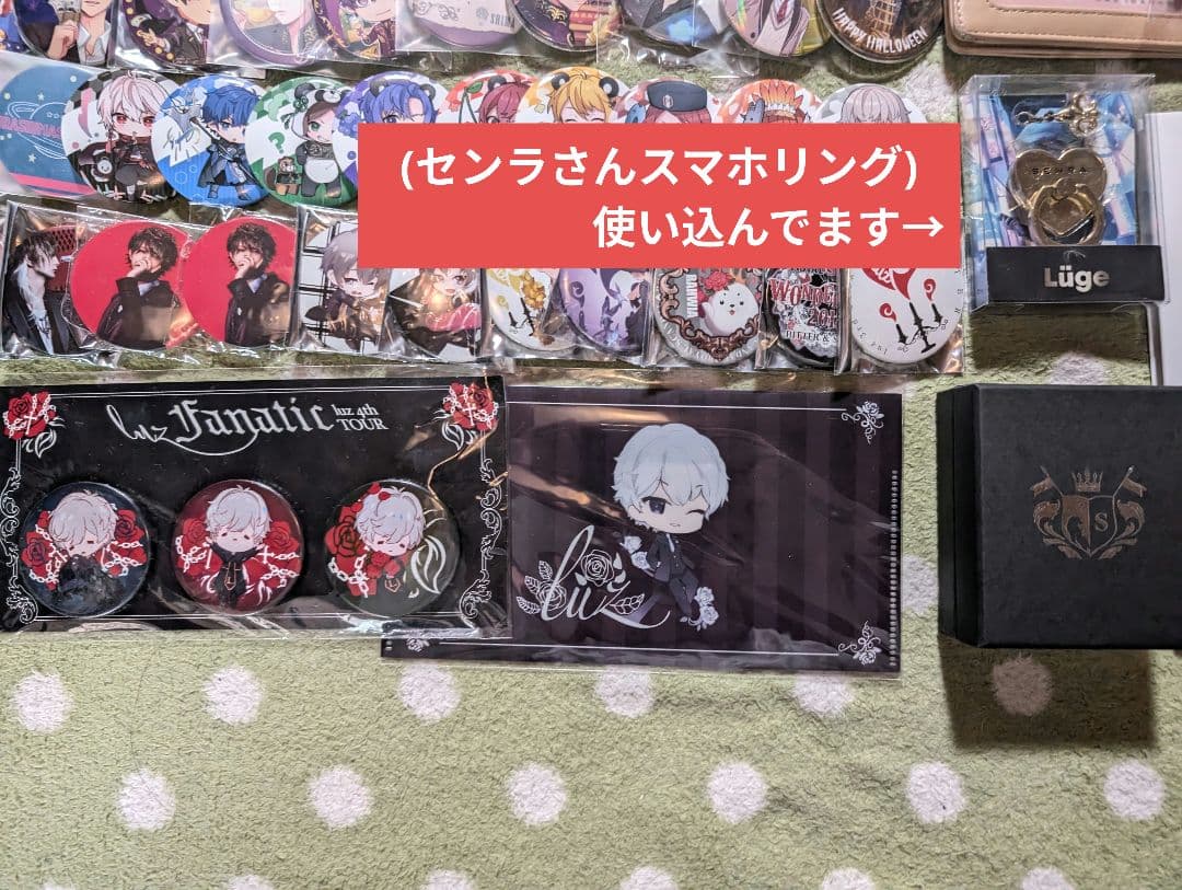 浦島坂田船 となりの坂田 あほの坂田 歌い手 グッズまとめ売り