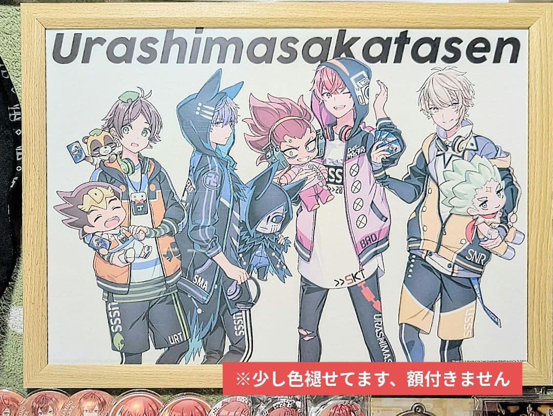 浦島坂田船 となりの坂田 あほの坂田 歌い手 グッズまとめ売り