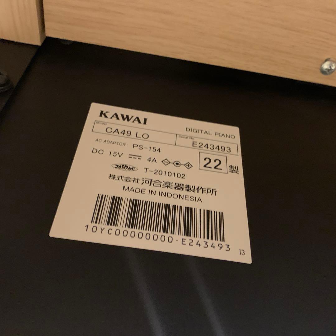 KAWAI カワイ 電子ピアノ ca49 プレミアムライトオーク