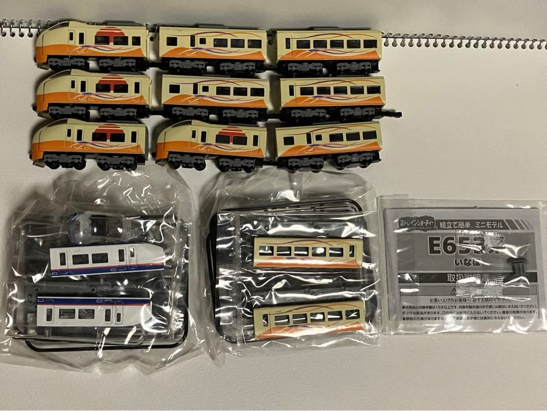 bトレインショーティー　E653系　いなほ　しらゆき　11両