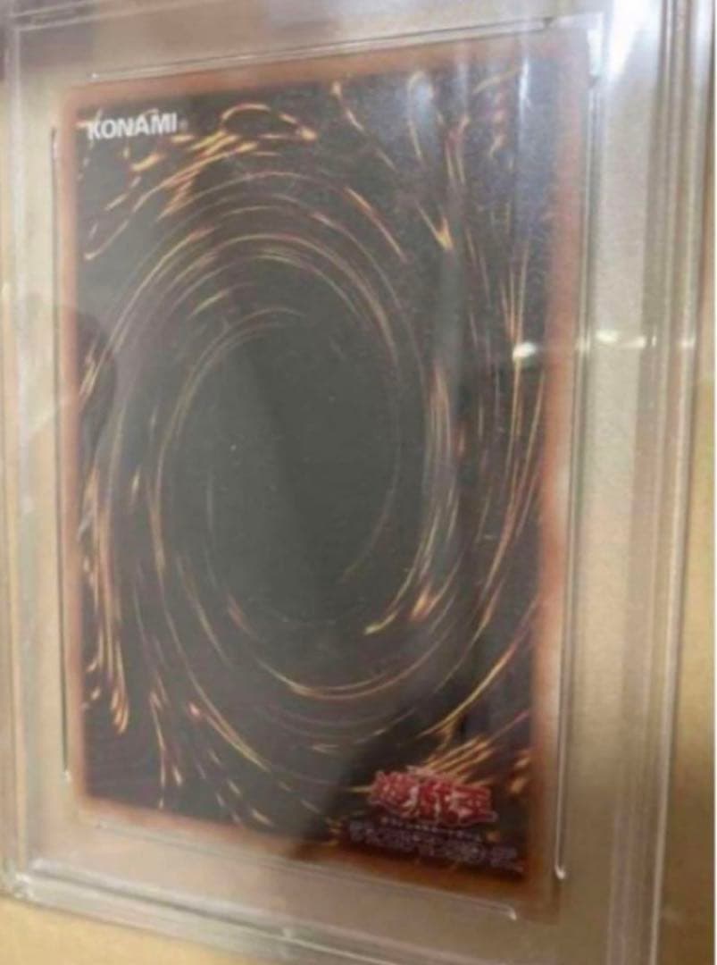 遊戯王 真紅眼の黒竜 20thシークレットレア PSA10 PSA鑑定品②