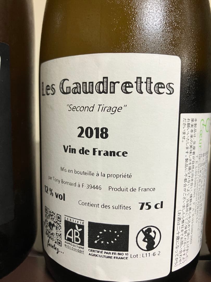 クール便着払　自然派ワイン4本セット