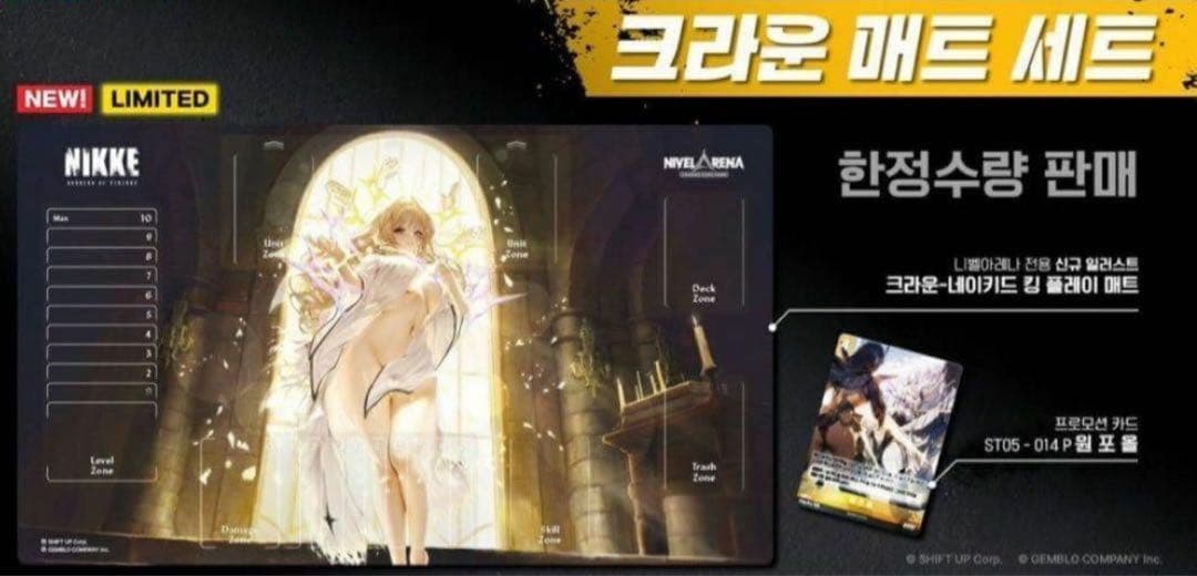 勝利の女神ニケNIKKE nivel arena クラウン　プレイマット