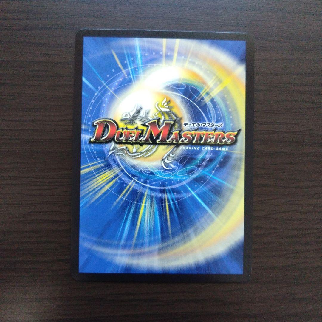 【メルカリ便】アーテルゴルギーニ　金トレジャー