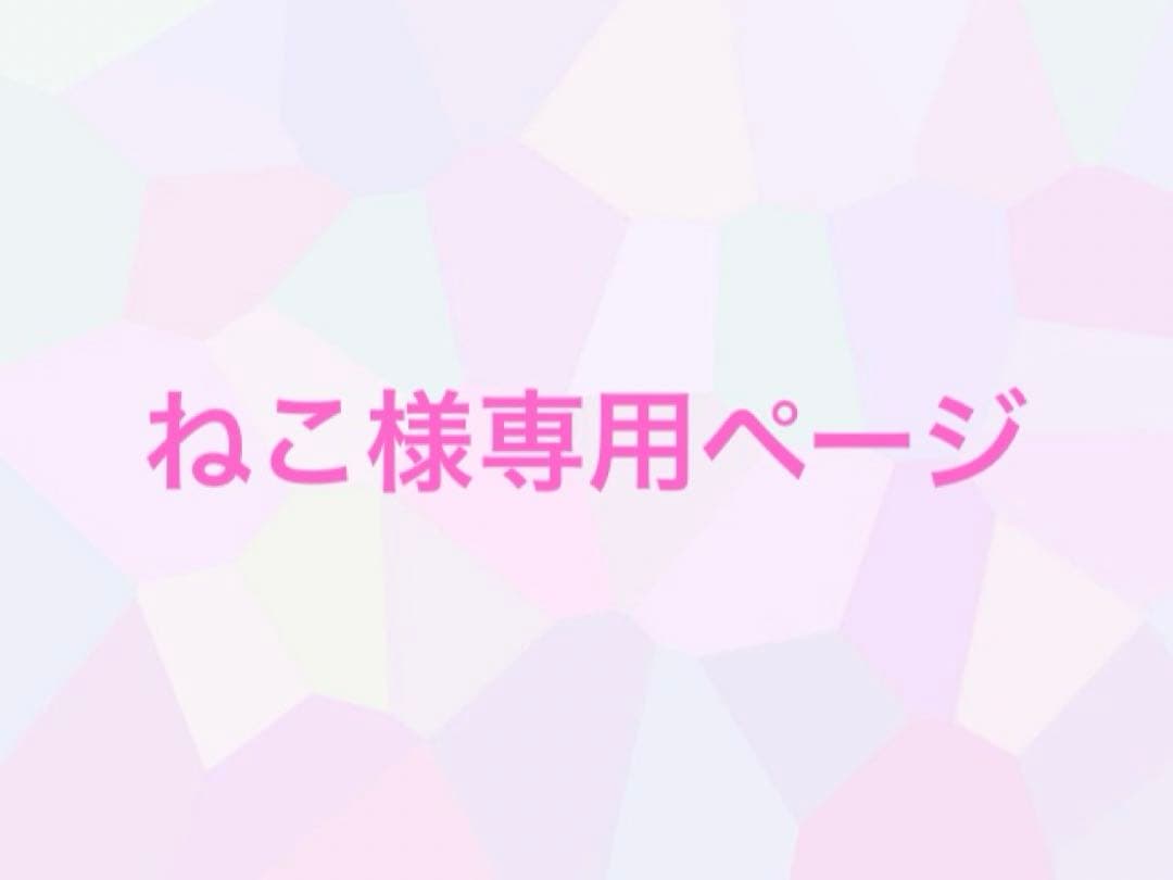ルーク寮服カプ缶 ねこページ