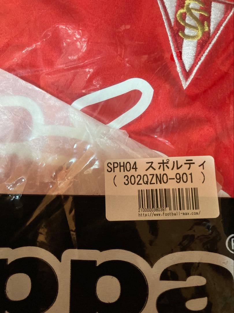 kappa スポルティングヒホン　ユニホーム　US Mサイズ 未開封品