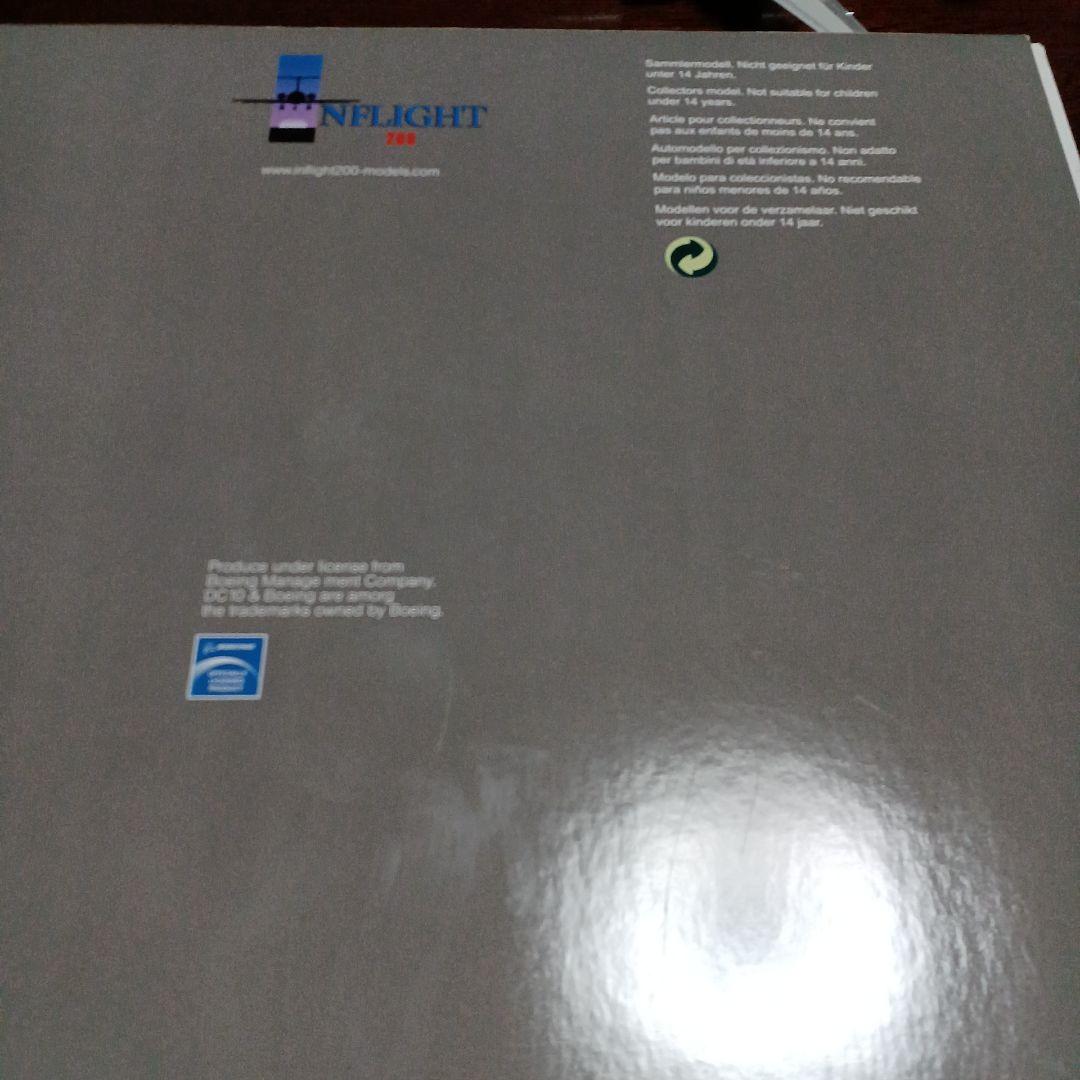 航空機・ヘリコプター Lufthansa DC10-30 1:200