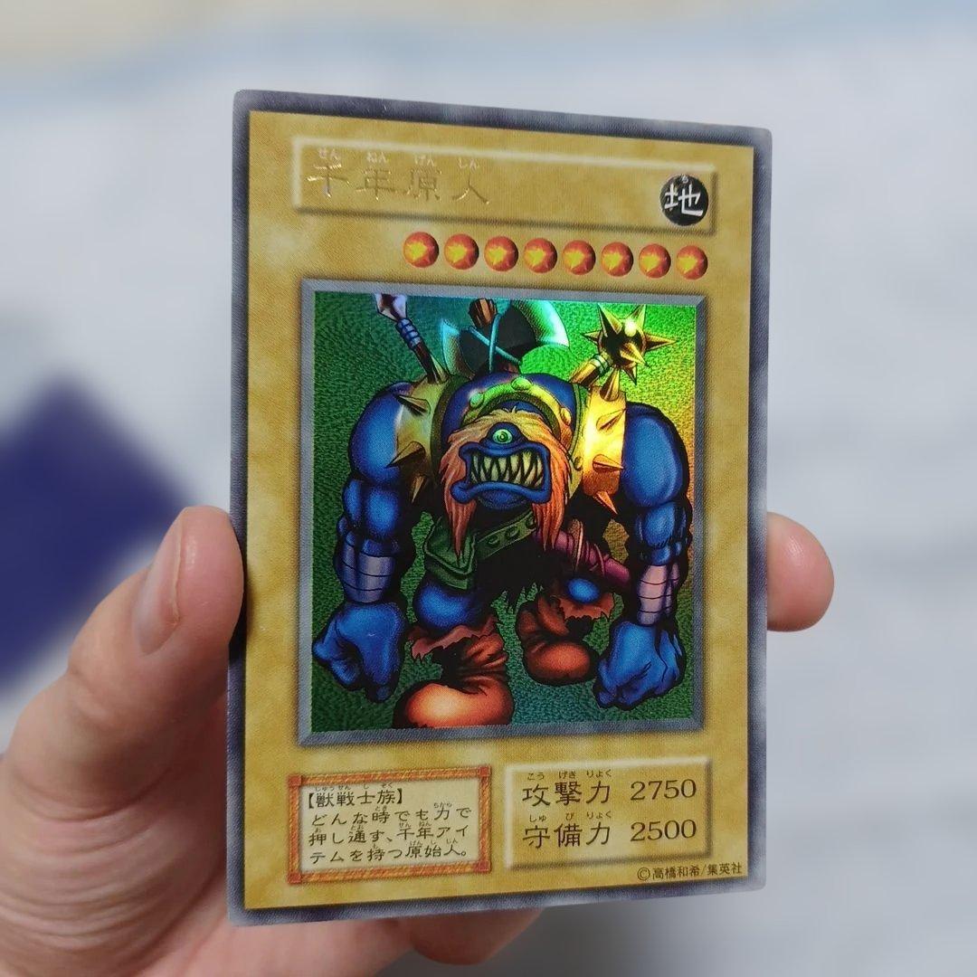 遊戯王　千年原人　専用