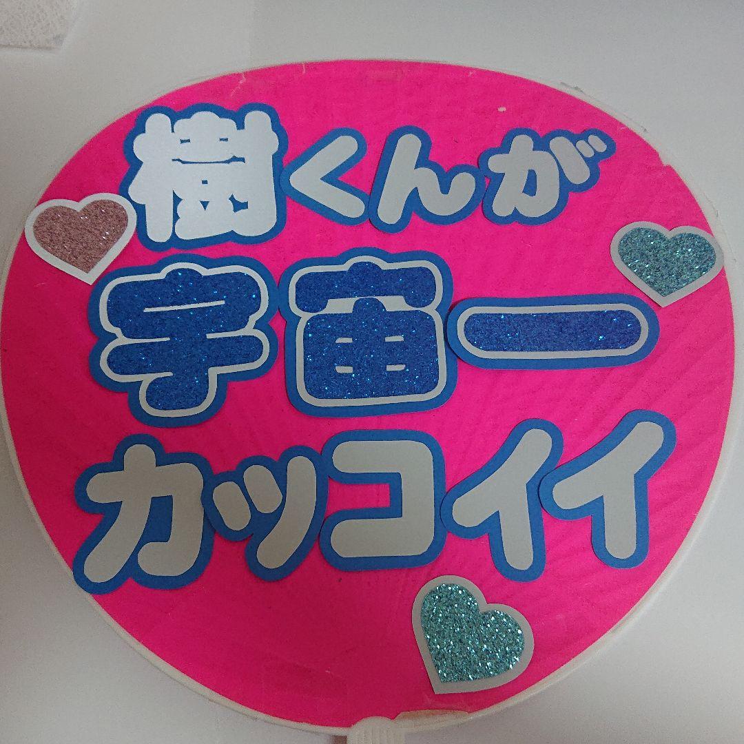 uchikoさま確認ページ♡