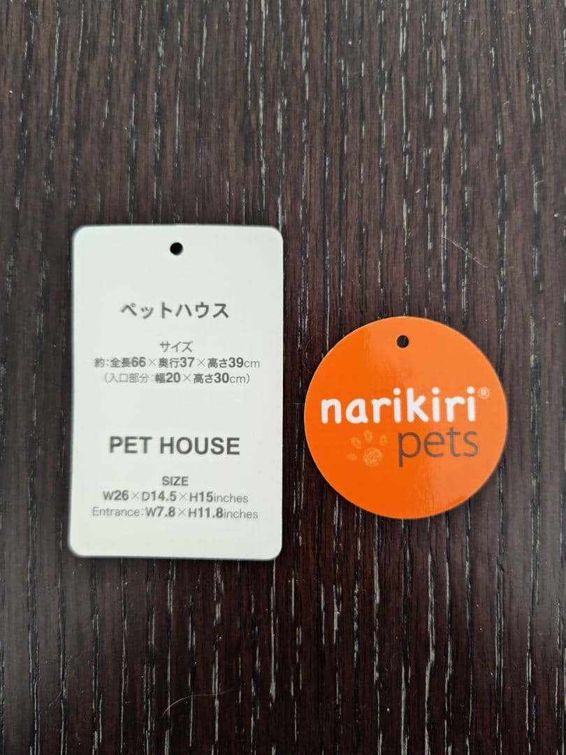 ペットパラダイス　ペットハウス　トヨタ　FJクルーザー