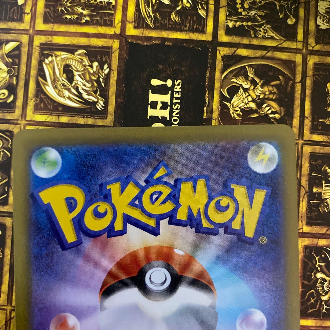 ポケモンカードゲーム　ニャースex SAR