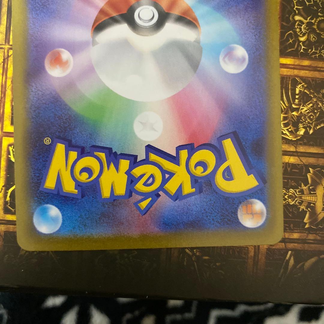 ポケモンカードゲーム　ニャースex SAR