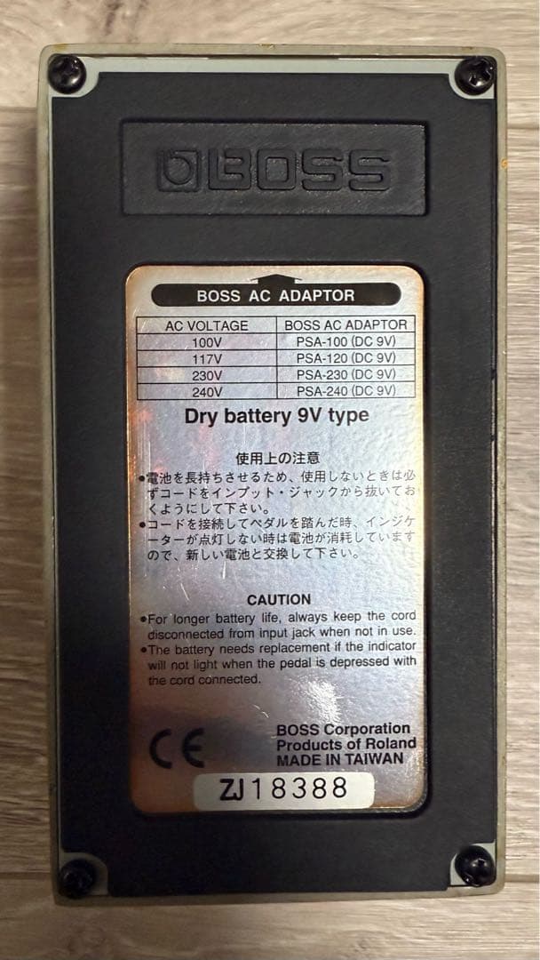 BOSS パワー ドライバー PW-2 ギターエフェクター