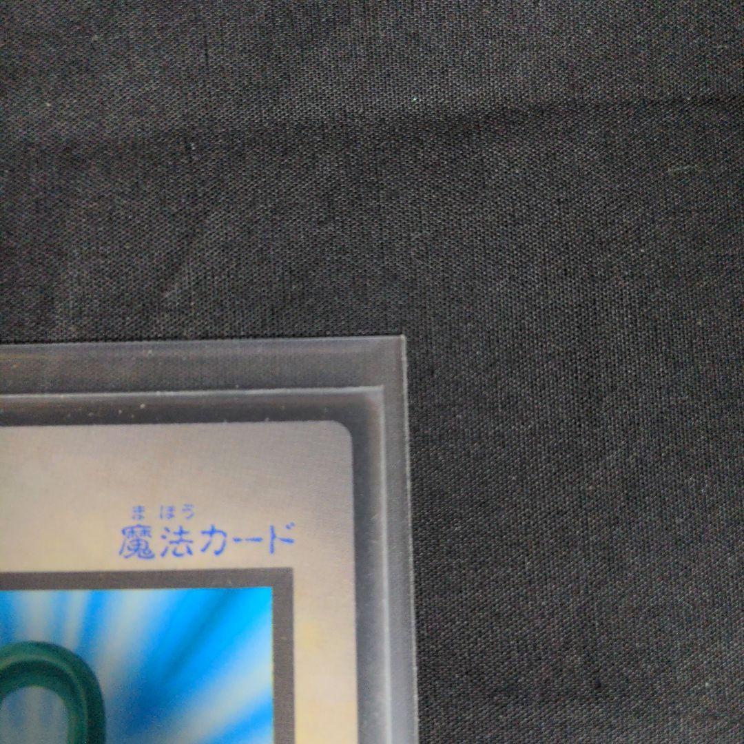 極美品　遊戯王　付属カード　まとめ売り　ゲームボーイ　モンスターカプセル