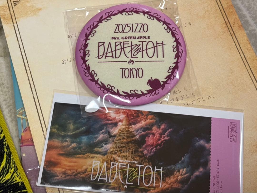 し*迎様 ミセス BABEL no TOH RingoJamシート特典 グッズ