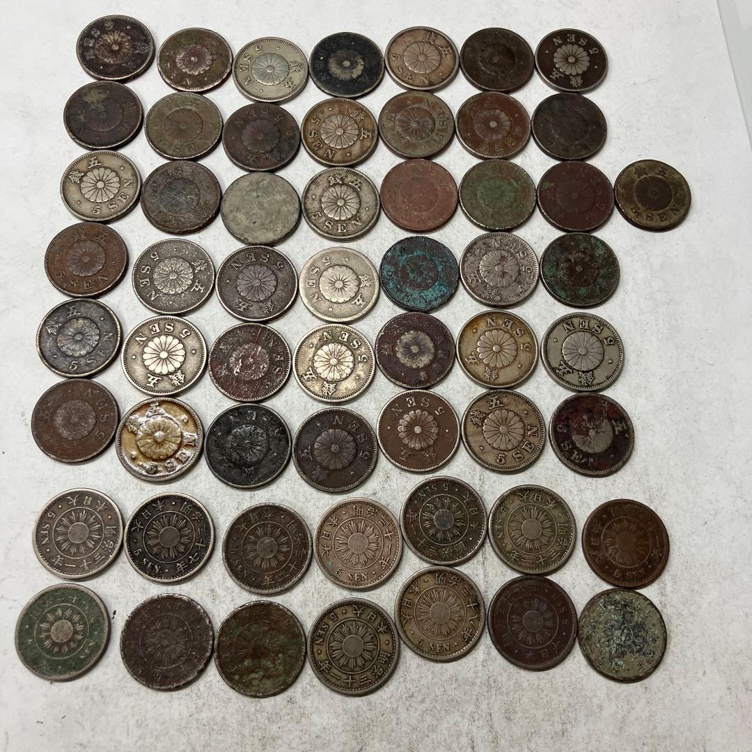 稲5銭　白銅貨 菊　 日本 古銭 硬貨　まとめ売り