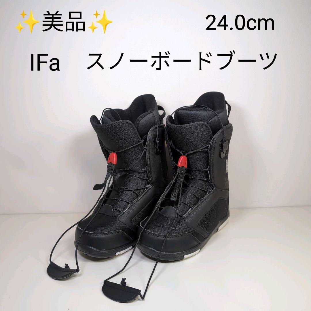 【美品】 IFA スノーボードブーツ 24.0cm ブラック レディース