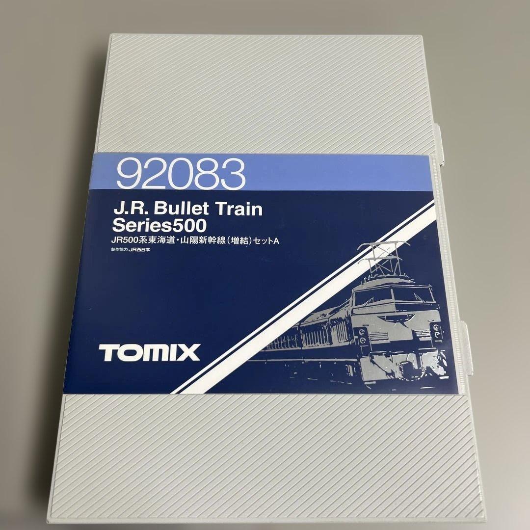 未使用新品　TOMIX JR500系新幹線 増結セットA 92083 7両