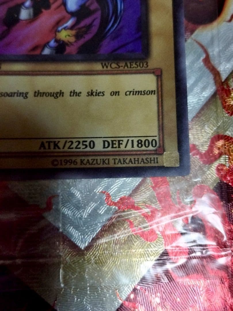 遊戯王　ファイヤーウイングペガサス 　旧アジア版　 WCS-AE503