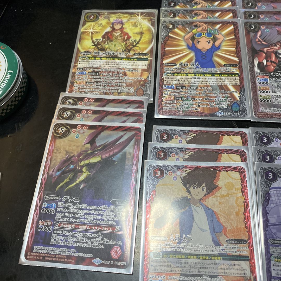 バトルスピリッツ デジモン　滅龍デッキ