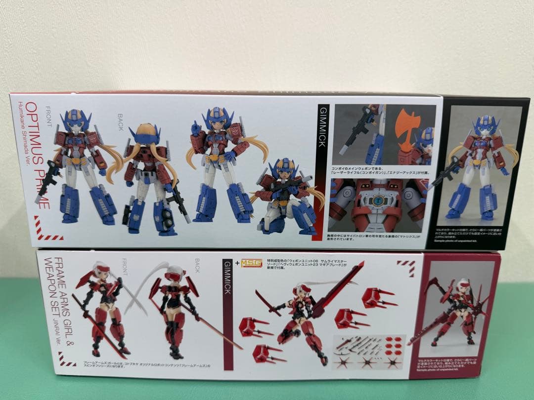 コンボイ　迅雷　フレームアームズガール　ウェポンセット　コトブキヤ