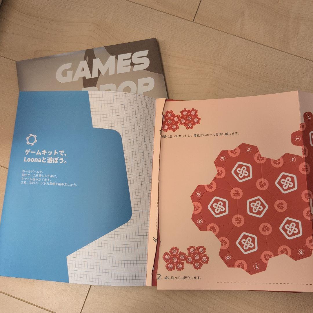 LOONA BLUE ルーナブルー ペットロボット