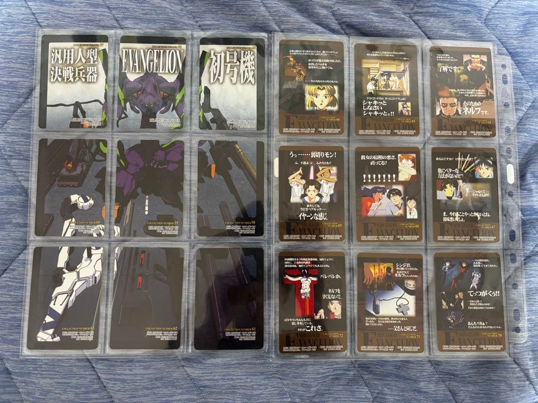【メルカリ市値下】新世紀エヴァンゲリオン カードダス　97/99セミコンプリート
