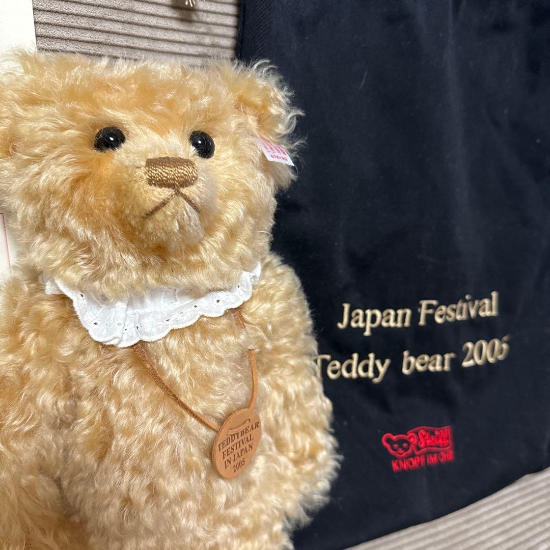 シュタイフ Japan Festival Teddy bear 2005 限定