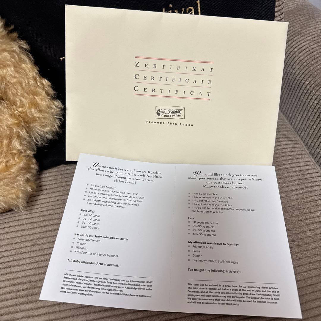 シュタイフ Japan Festival Teddy bear 2005 限定