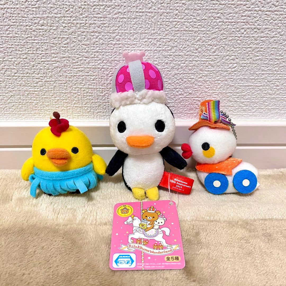 【美品】 小さいぬいぐるみ ボールチェーン リラックマストア アミューズメント