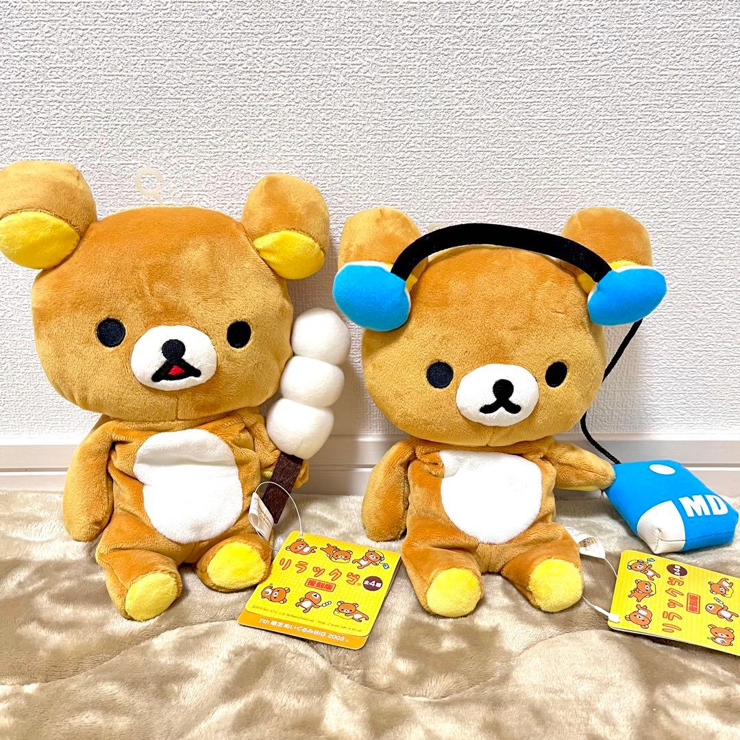 【美品】 小さいぬいぐるみ ボールチェーン リラックマストア アミューズメント