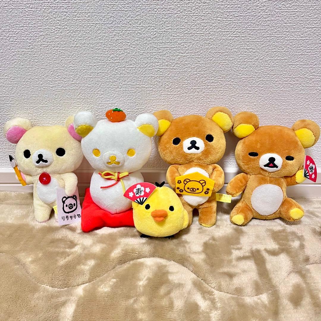 【美品】 小さいぬいぐるみ ボールチェーン リラックマストア アミューズメント