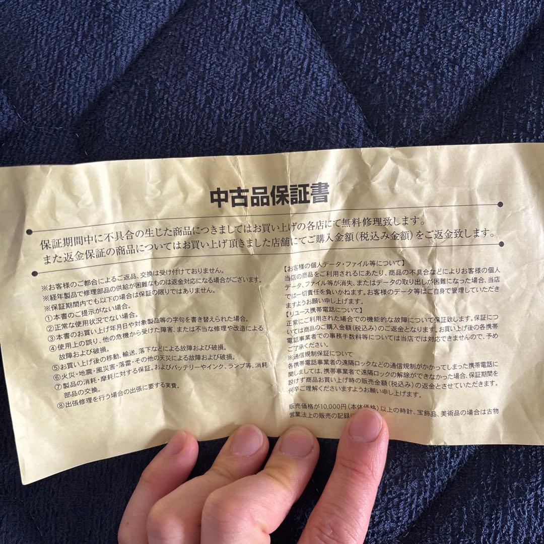 週末限定値下げ　ギター　Epiphone SG リミテッドエディション