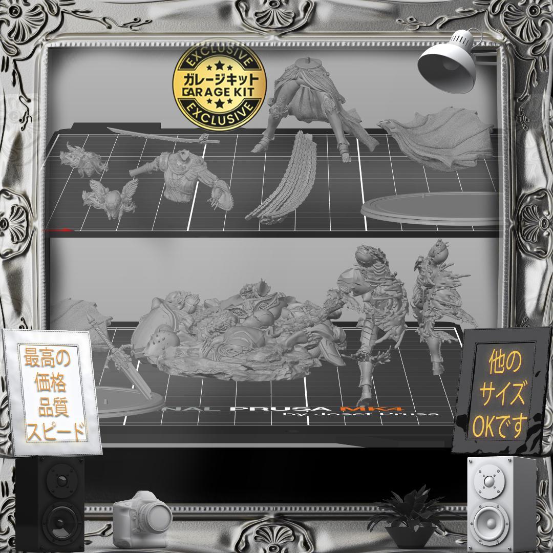 ガレージキット マレニア エルデンリング 未塗装未組立 フィギュア