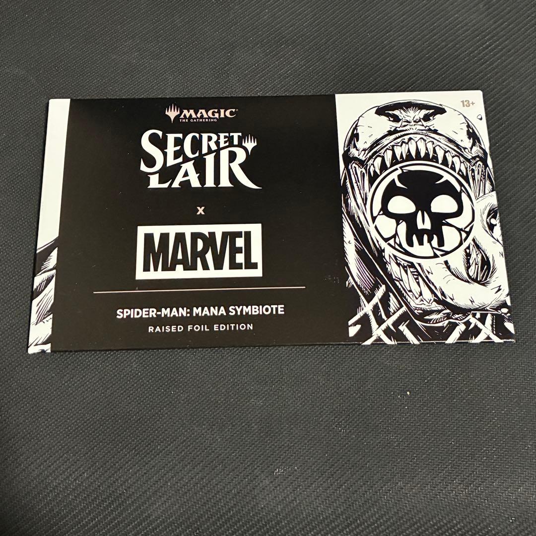 マジック：ザ・ギャザリング MTG Secret Lair SpiderMan Mana Symbiote