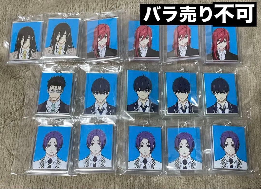 【新品未開封】 ブルーロック アクリルプレートキーホルダー 制服 証明写真